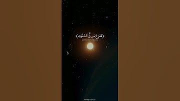 #قرآن الكريم #فلسطين #الاردن #مصر #السعودية# #سلطنة_عمان #اليمن #الجزائر #قطر#لبنان #المغرب #العراق