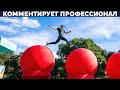 КРУТАЯ ПОЛОСА ПРЕПЯТСТВИЙ В АМЕРИКЕ (WIPEOUT)