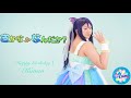 【9Lian】さかなかなんだか? 踊ってみた