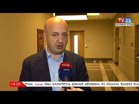 საუბნო კავშირების პროგრამის პრეზენტაცია გაიმართა