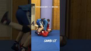 💥 Рычаг колена (KNEEBAR) от Виктора из Школы #самбо для взрослых и детей Sambi.st #самбомосква #топ