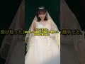 この顔ww #権力の花園　#ショートドラマ