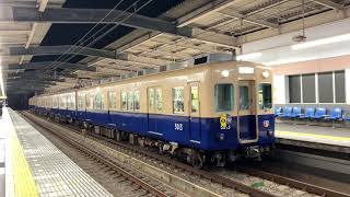 阪神5001形5013編成フル点灯　日本シリーズ記念HM 阪神今津発車