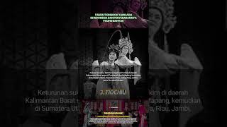 Download Lagu Daftar Suku Tionghoa Di Indonesia Yang Paling Banyak Penyebarannya #shorts MP3 Download Lagu Daftar Suku Tionghoa Di Indonesia Yang Paling Banyak Penyebarannya #shorts MP3