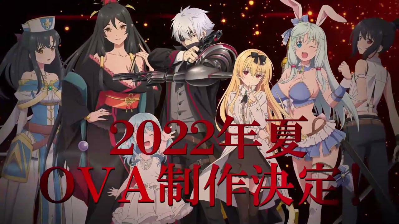 Trailer e imagem promocional do OVA de Arifureta