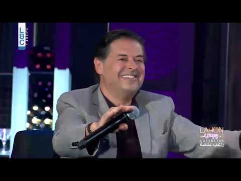 السوبر ستار راغب علامة يُغني "قلبي عشقها"