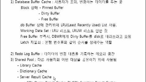 Oracle 학원, 오라클 설치 추천강의 교육안내