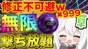 【CoD:BO7ゾンビ】無限！ヤバすぎるｗ開始から直ぐに弾薬が無限に撃てるバグ技がやばい🔥出来るゴブルガム概要欄にｗｗｗ