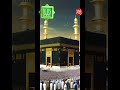 #youtubeshorts #exploreislam #subscribe #like #comment and share yt short