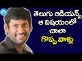 Mada Gaja Raja Telugu audio launch; Vishal, Anjali