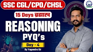 SSC CGL/CHSL 2024 | SSC Brahmastra Series, Reasoning Previous Year Question (Class 4) | Yogendra Sir