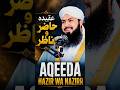 AQEEDA HAZIR WA NAZIRR/Mufti Abdul Wahid Qureshi Status