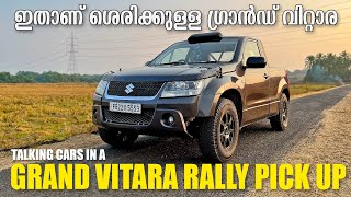 Grand Vitara Rally Pick-up | Talking Cars | Only one in India