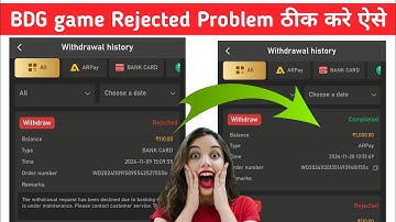 BDG Withdrawal Rejected Problem Solution || Big daddy withdrawal problem || Big daddy Game