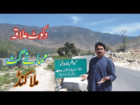 visit-"kot-village"-for-a-great-mission-|-کوٹ-منزری-بابا-کا-سفر۔۔۔۔۔ایک-عظیم-مقصد-کی-خاطر