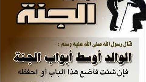 مقطع خاشع من سورة يس للشيخ ماهر المعيقلي امام الحرم