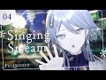 【歌枠】復活！？とてもとても久しぶりに歌ヲウカ✽【wouca : RK Music】#utawouca 04