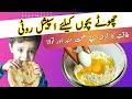 Bachon ke liye special roti paratha  healthy food for kids  roti for kids  chapati for young kids