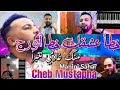 خطأ عشقك خطأ منك غادي نتبرأ نجومي