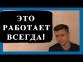 АНГЛИЙСКИЙ САМОСТОЯТЕЛЬНО (ОН РАССКАЗАЛ ВСЕ КАК ЕСТЬ)