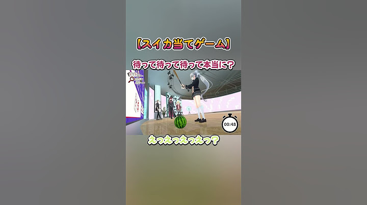 【スイカ当てゲーム】目隠ししてる樋口楓にほとんど指示を飛ばさない叶、ローレン・イロアス、星川サラw【にじさんじ切り抜き/にじさんじ/樋口楓/叶/星川サラ/ローレン・イロアス】#shorts