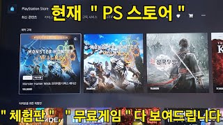 현재 