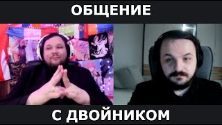 Жмиль и Timia про СВО, аниме и Алексея Навального