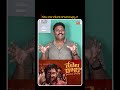 Gedelaraju Kakinada Taluka Review by Sr Journalist Siva Mallala | #shorts #shortsyoutube #yt