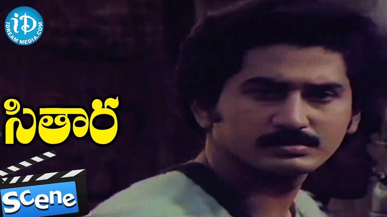 Sitara Movie - Bhanupriya, Suman Nice Scene