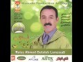 الرايس أحمد أوطالب المزوضي او ركمناغ الرايس أحمد أوطالب المزوضي او ركمناغ