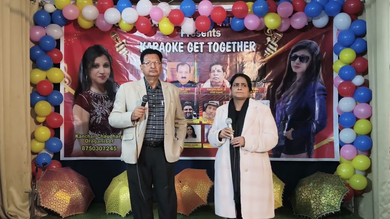 दिल की नजर से नजरों के दिल से....Cover By संतोष कुमार अग्रवाल, सुधा कालरा 