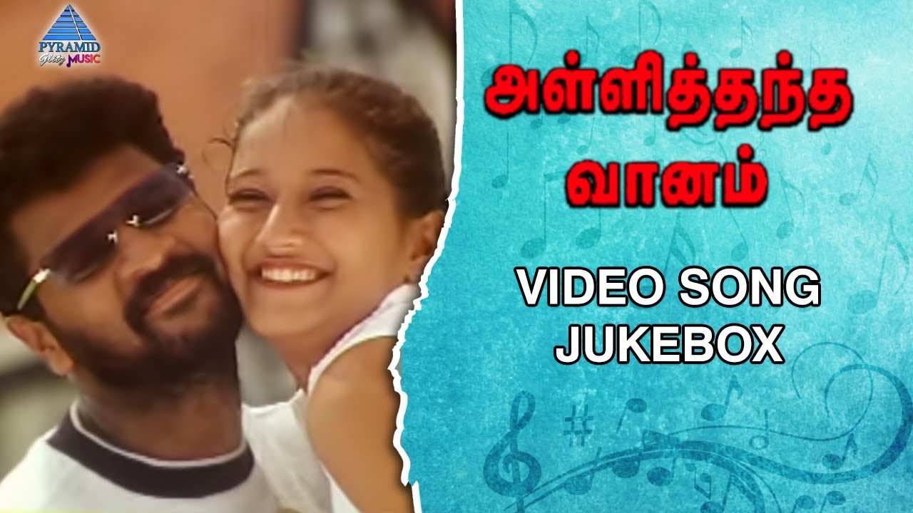 Alli Thandha Vaanam Tamil Movie Songs  Video Jukebox  Prabhu Deva  Kalyani  Laila  Vidyasagar