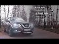 Обзор Nissan Rogue 2017 Full рестайл