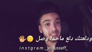 اه والله 💔