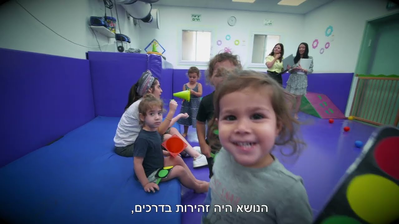 מעונות מפוקחים – לא עניין פעוט