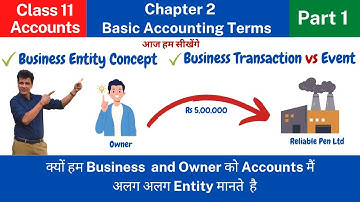 Business Entity,  Business Transaction vs Event |Basic Accounting Terms| Class11| Chapter 2 | Part 1