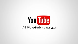 علي مقدم  - Ali MUKADAM