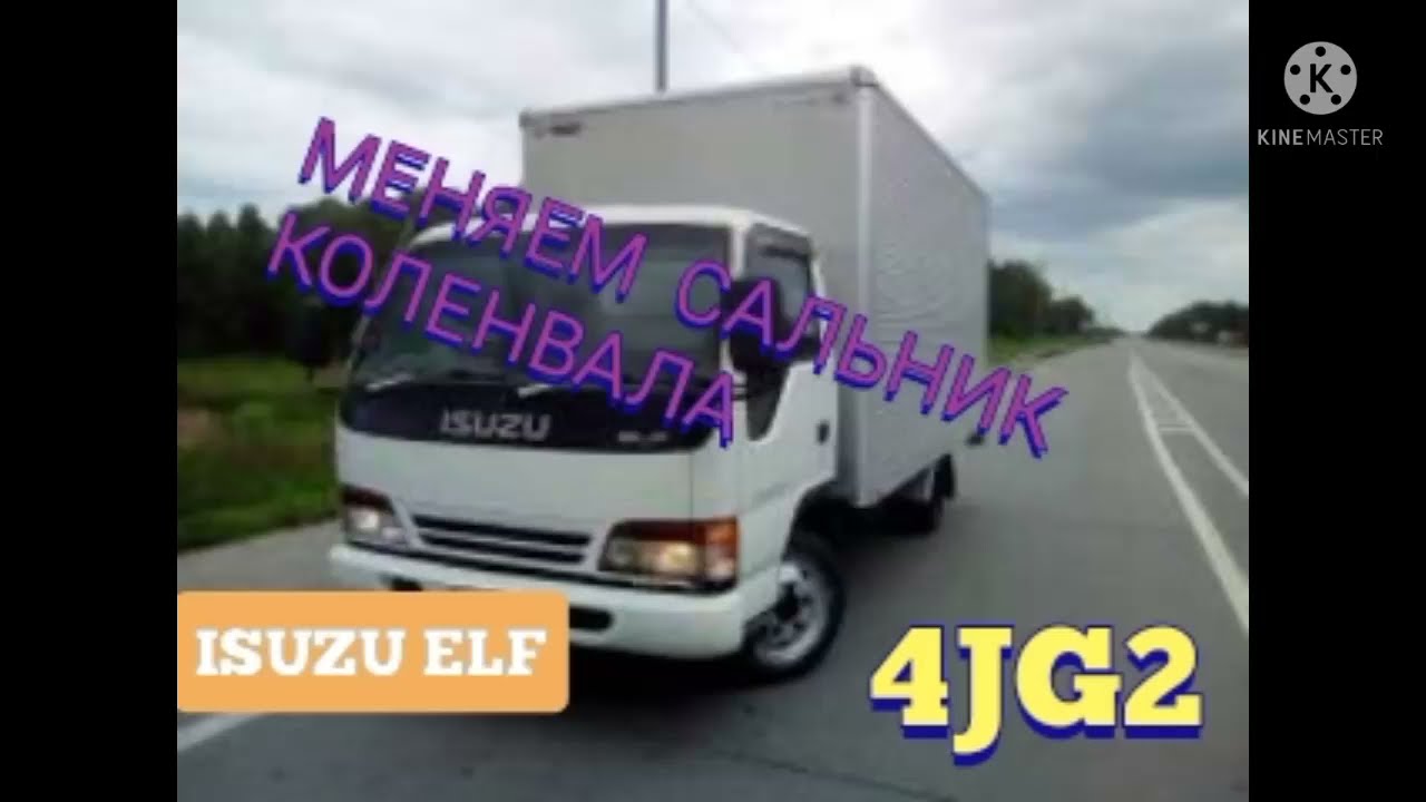 Датчик коленвала исузу 4hk1