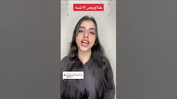 خلاويص لسه الجزء الثاني 