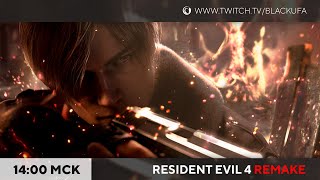 Финал. Resident Evil 4 Remake на 100% День 3 Завод (все сайды, сокровища)
