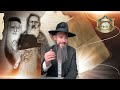 Magnifique histoire sur la providence divine raconte par rabbi raphal pinto chlita