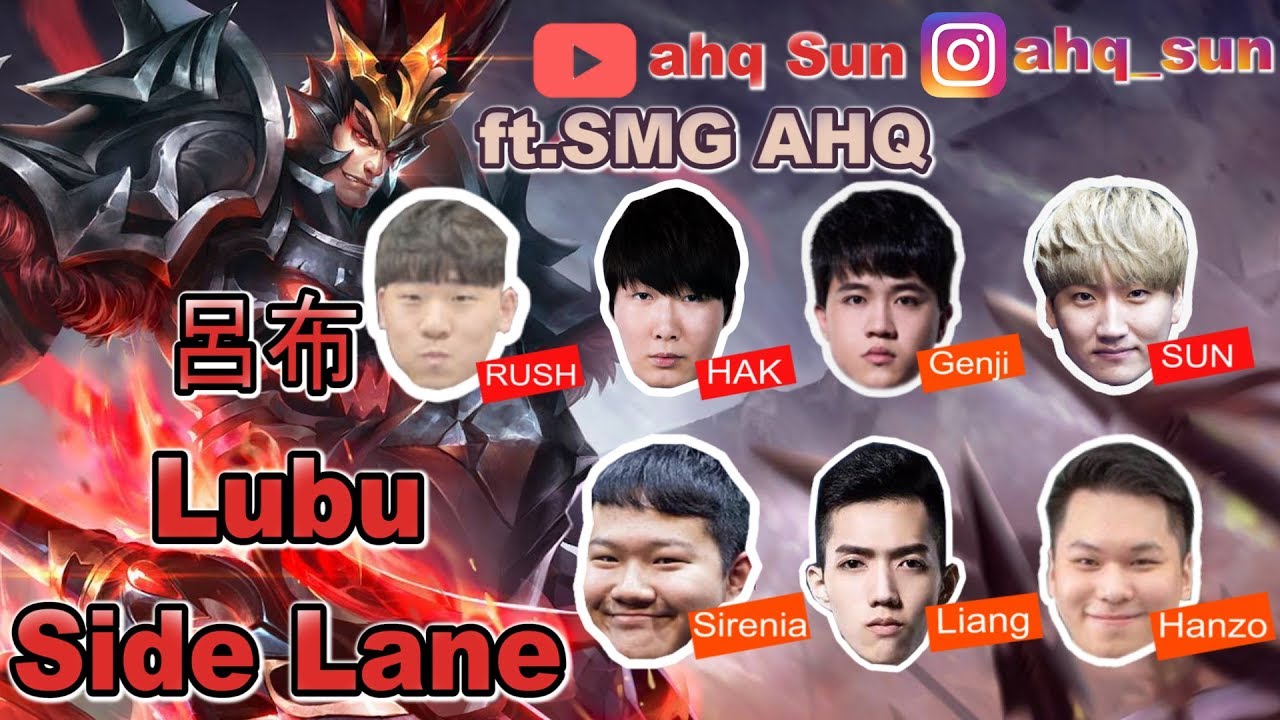 《ahq Sun》Carry my brothers with lubu!/看我用呂布凱瑞弟弟們/แบกน้องชายด้วยลิโป้(펜타스톰/Rov/Liên Quân Mobile/Aov)
