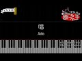 『唱』Ado【#ピアノ 簡単ドレミ 歌詞付き】