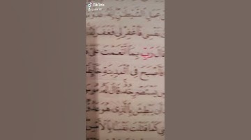 قال ربي بما أنعمت علي فلن أكون ظهيرا للمجرمين سورة القصص الشيخ عبدالباسط عبدالصمد قران كريم