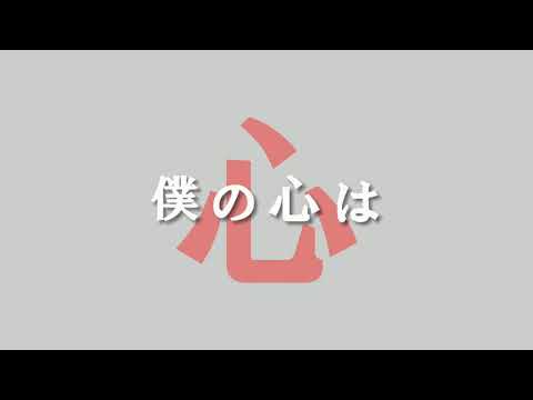 文字入れ（エゴロック）