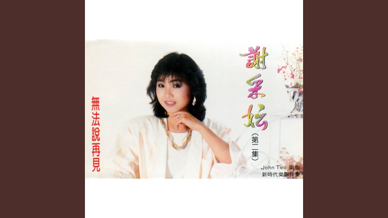 Ver 24小時之吻 (feat. 新時代樂隊) (修復版) en YouTube