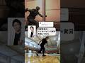 EIKO KANO's Resident Evil Live In Real Life