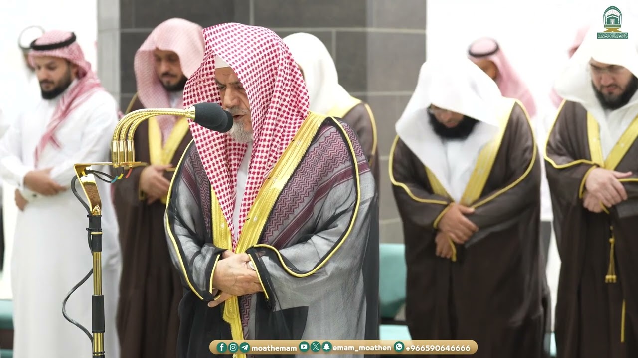 صلاة العشاء|للشيخ #صالح_بن_حميد ١٥-٩-١٤٤٥هـ | من سورة البقرة