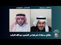 سلطان العبدلي يستعرض حقائق مذهلة عن الشهيد عبدالله الحامد