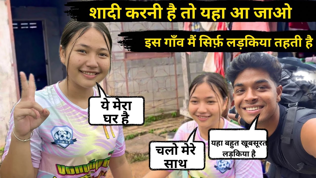 Как вам племенная деревня в Таиланде? | Племенная деревня в Таиланде | племенная деревня в Таилан...